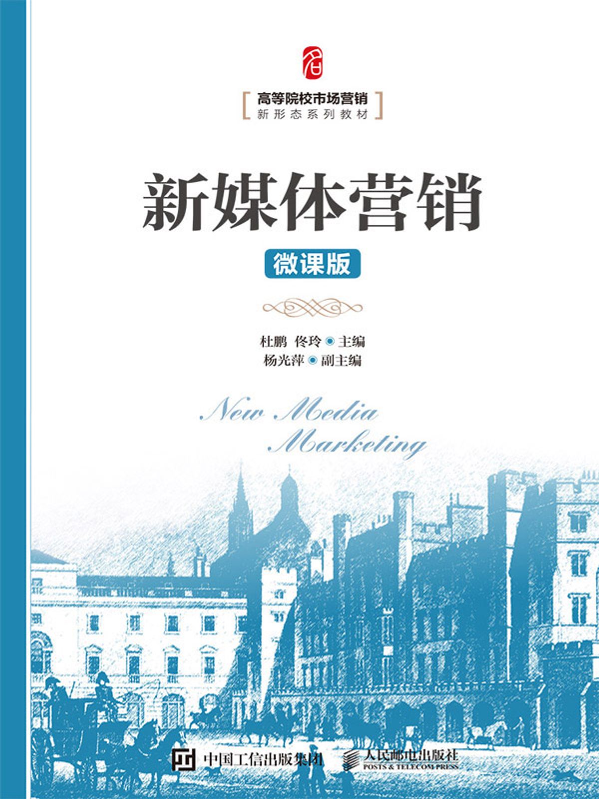 beat365 企业个性化营销解决方案选型建议：SaaS、CDP、MA一体化怎么选？附预算与RO